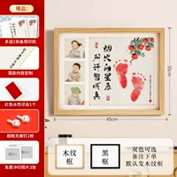 18 -дюймовые цветы - фейерверки к звездам - ​​Три модели фотомодежи [хурма] [Двухцветная дополнительная внешняя рама]