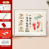 16-дюймовая трехмерная рама цветов-пастбища Conghuan-Three Photos [Tiger]