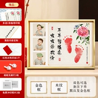 A4 цветы - всегда счастливы каждый год - три модели фотосвещения [Hydrangea] [Двухцветная дополнительная внешняя рама]