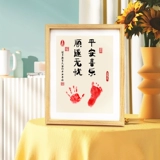 Защитный амулет, отпечатки рук для мальчиков и девочек для новорожденных, памятная фоторамка, делается под заказ