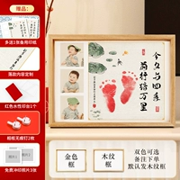 А4 цветы - Прогулка вперед на тысячи миль - три фотографии [золотая рыбка] [Двухцветная дополнительная внешняя рама]