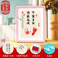 Экологичная краска, 10 дюймов, делается под заказ