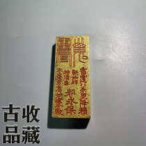 Ancient Play Antique Bronze Ware Collection of Qing Dynasty pure copper embossed Lightning Mountain Ghost Towns Ruler Solid Brass Town Paper room Swaying Pieces