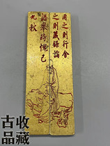 Ancient Play Antique Bronze Ware Town Paper Collection Used in Solid brass Town ruler press ruler Wenfang Four Treasure Calligraphy Supplies