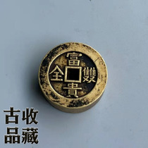 Ancient Play Ancient Coin Bronze Money Collection Qingdai Thickened Fu Shou Double Full Back Conning Ancient Coin Toocene Huang Liang Pulp Road