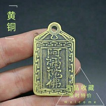 Ancient play numismatic bronze money collection Qing Dynasty spending money on winning money General Arrow spending money on pendant yellow and thick and old bag paste