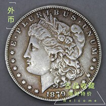 Ancient play numismatic copper plate collection of round ancient bronze coins silver round silver coins and silver coins coin dragon foreign currency Morgan Queen