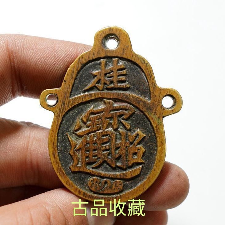 Ancient Play Antique Numismatic Bronze Money Real Products Collection of Qing Dynasty into Baogold Golden Wan Two Hung for Ancient Numismatic Bronze Bronze Ware