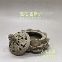 Ancient Play Antique Bronze Ware Collection Ming Dynasty Bronze Pure Bronze Lotus Fragrance Stove Exquisite Pendulum home Decorative Pendulum Piece