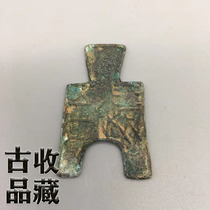 Ancient Play Ancient Coin Bronze Coins collection Spring and Autumn Warring States Bridge coins Coin Knife Coins Qiknife Coins Fine Green Embroidered bags