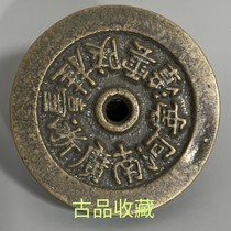 Ancient Playing Antique Coins Copper Money Old Goods Brass Ancient Coins Money To Win Money Round Mouth Provinces Ji Language Old Objects Bronze Money