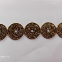 Ancient Coins Qing Dynasty Five Emperors Money Copper Coins Set Ancient Copper Coins Spend Ten Emperors Money Daqing Town Ku Longfeng Five Emperors Money