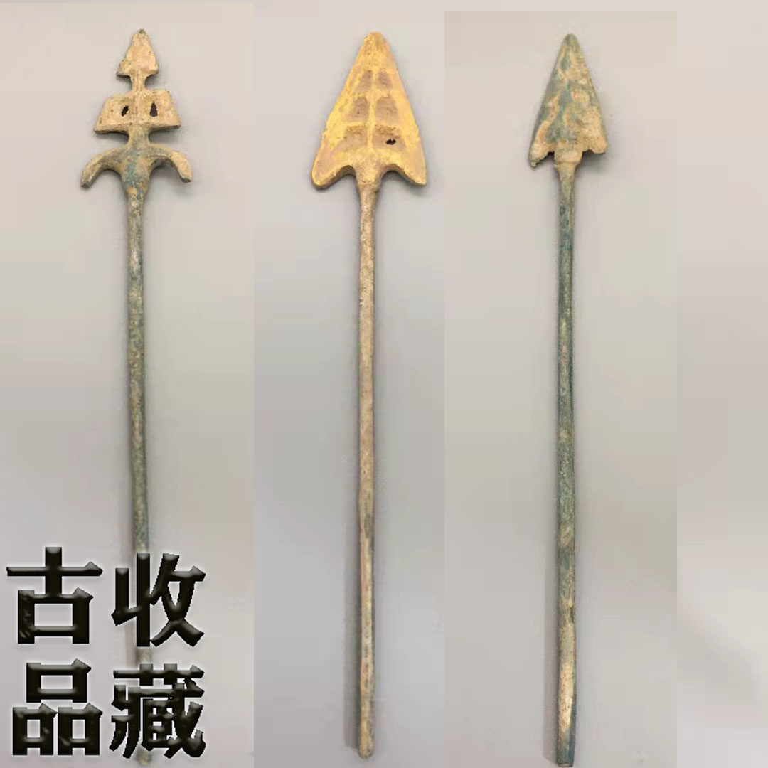 Ancient Play Numismatic Bronze Money Collection Spring Autumn Warfare Country Ancient Veteran Instrumental Bronze Arrow Swing Piece Single Price Random Hair
