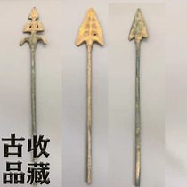 Ancient Play Numismatic Bronze Money Collection Spring Autumn Warfare Country Ancient Veteran Instrumental Bronze Arrow Swing Piece Single Price Random Hair
