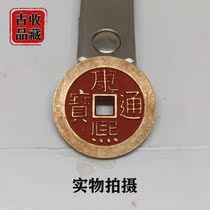 Ancient play numismatic bronze money collection Qing Dynasty Kangxi Tongbao baby fu Council Kong Huangliang Large-sample ancient coin Zhu sand old bag paste