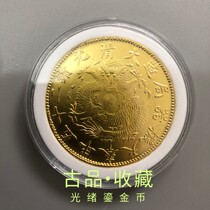 Ancient coin silver round-the-gold coin collection Daqing Guangxu 25-year Fengtian Machine Bureau to make a silver dollar and a round of ancient coins