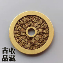 Ancient coin bronze money collection Qingji money to get tired of money 24 Fushou Baifu 100 Shou round holes Yellow bright ancient coins