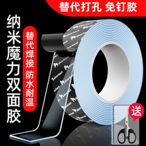 Double-sided tape for cars high-viscosity adhesive super-strong adhesive double-sided strong wall fixing Wall glue