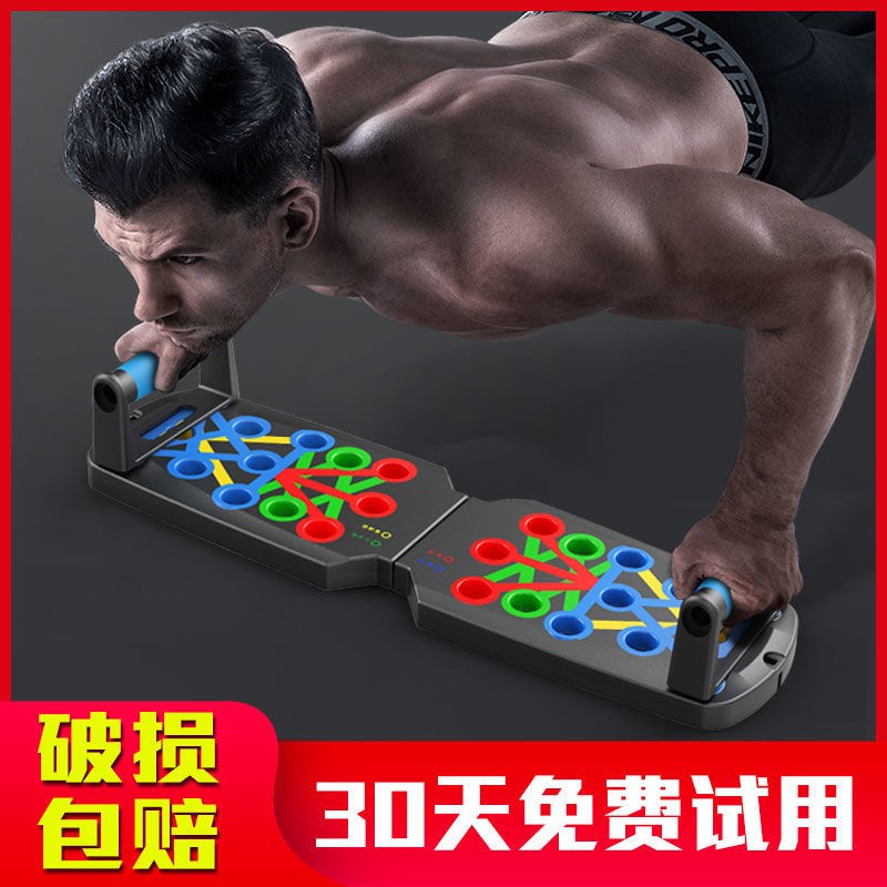Multifunction Voldetto Fitness Plate Bracket Aids Male house with forged chest abs Muscle Trainer Sport