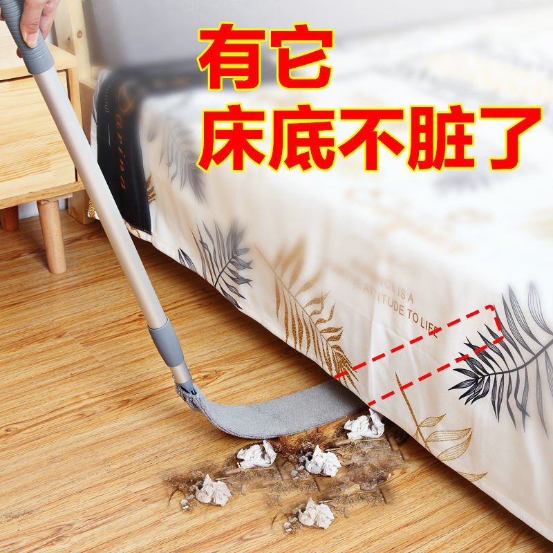 Bed bottom cleaning artifact Household retractable chicken feather dust cleaning gap cleaning artifact does not lose hair Zenzi