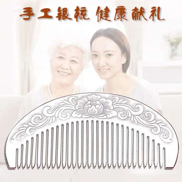 Silver comb long handle silver comb Anti-static scraping meridians Meridian Comb Silver-coated Gift box to send Mom Gift
