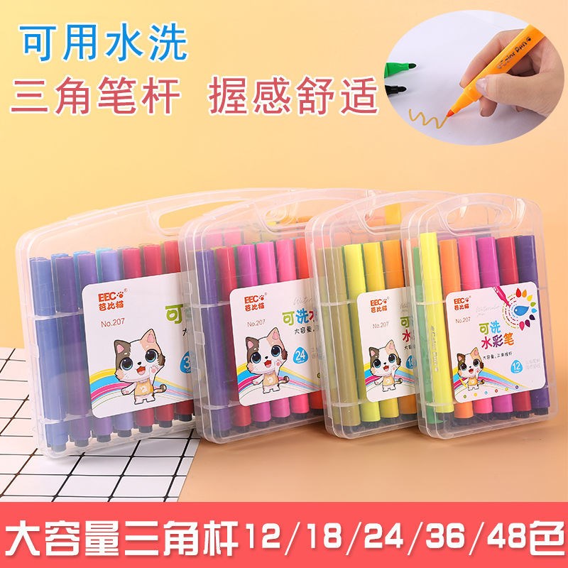 Washable Watercolor Pen Suit Children Color Pen Non-toxic Kindergarten Figure Paintbrush Large Color Pen Elementary School Students Brush