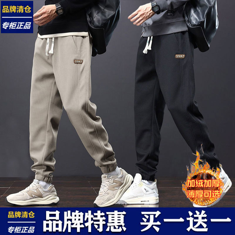Brand-Preferred Men's Pants for Autumn and Winter 2026, New Casual Pants, Loose Fit, Jogger Style, Fleece-Lined, Thickened Sports Trousers Brand-Preferred Men's Pants for Autumn and Winter 2026, New Casual Pants, Loose Fit, Jogger Style, Fleece-Lined, Thickened Sports Trousers