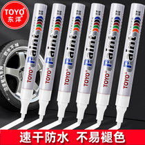 toyo white paint pen waterproof and non-fading car stone black marker gold tire signature