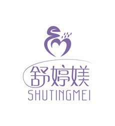 舒婷媄特价内衣店