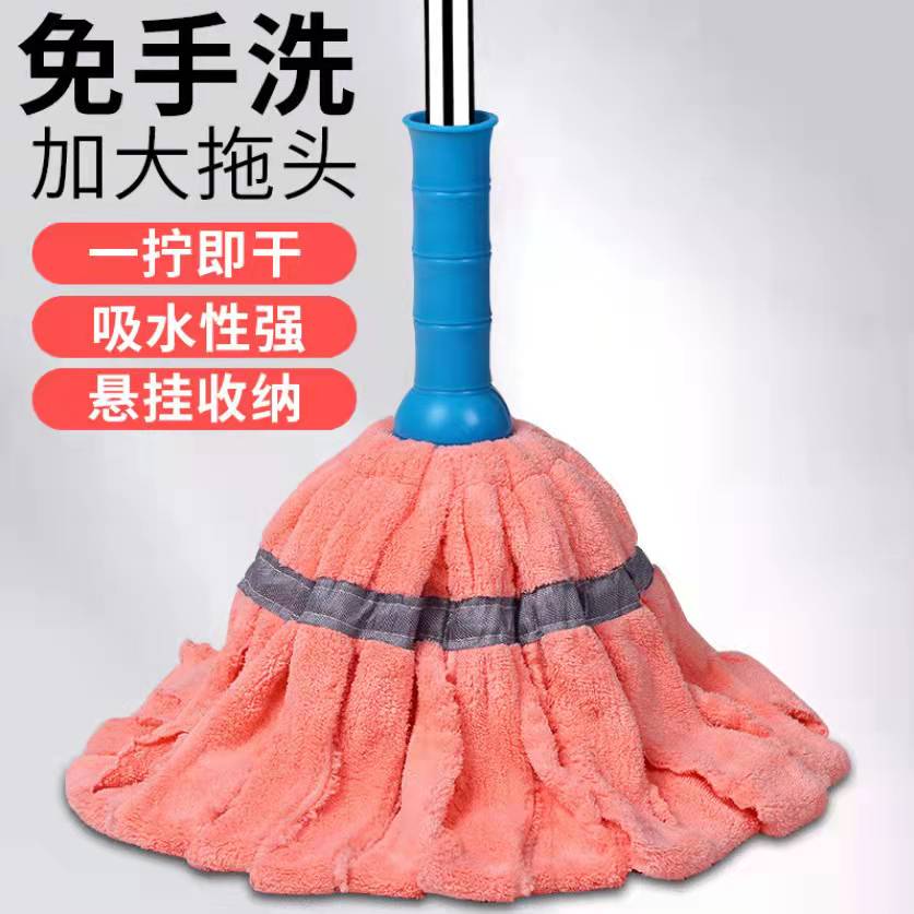 Self-screwing household rotating mop-free washing and dragging lazy pier cloth stainless steel extruded water dragged dry and wet