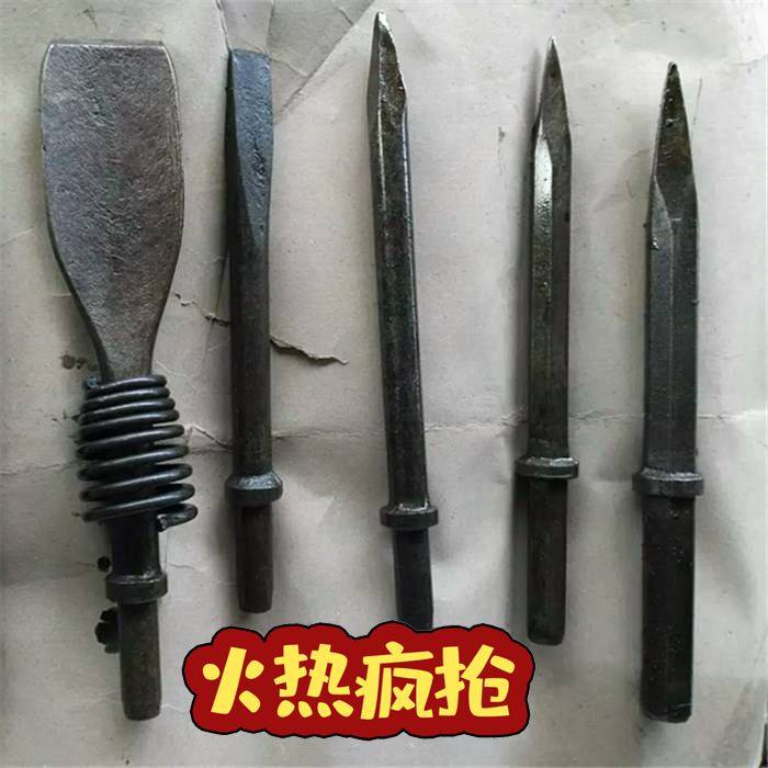 Multifunctional G10 air pick flat drill G11 hoe shovel head G15 air pick head spring big shovel pick drill bit pneumatic engineer - Taobao