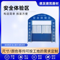 Safety Experience Zone Safety Experience Hall Equipment Fire Fighting Equipment Construction Site Safety Hat Impact Experience