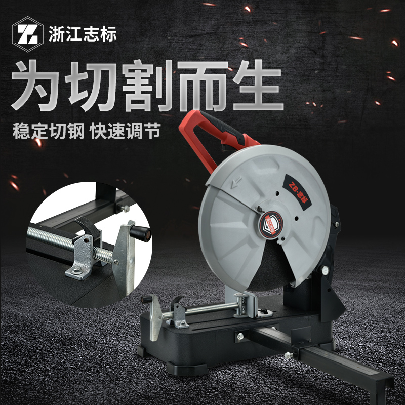 Zhimark Cutting Machine Desktop High Power Multifunction Home Woodworking Portable Small Profile Steel Metal Chedtube Machine