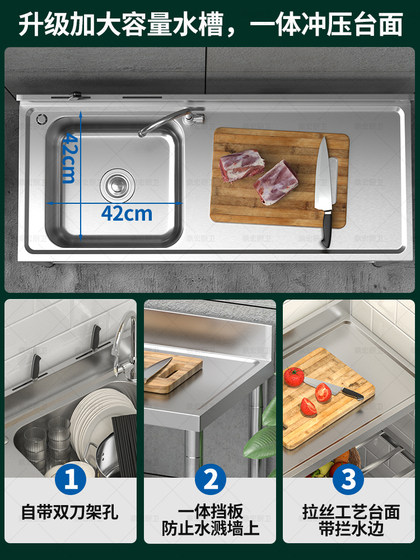 不锈钢水槽单槽台面一体带支架厨房洗菜盆双槽洗手盆商用洗碗池厚