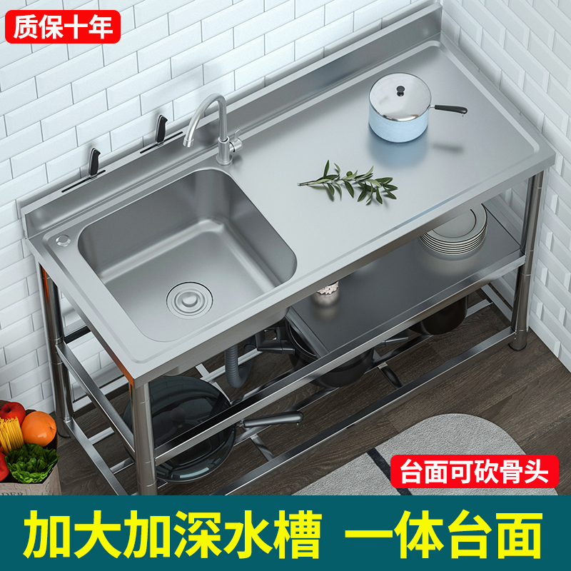 Stainless Steel Sink Single Tank Wash Vegetable Basin With Bracket Kitchen Countertops Integrated Dishwashing Pool Single Basin Simple Pool Home-Taobao