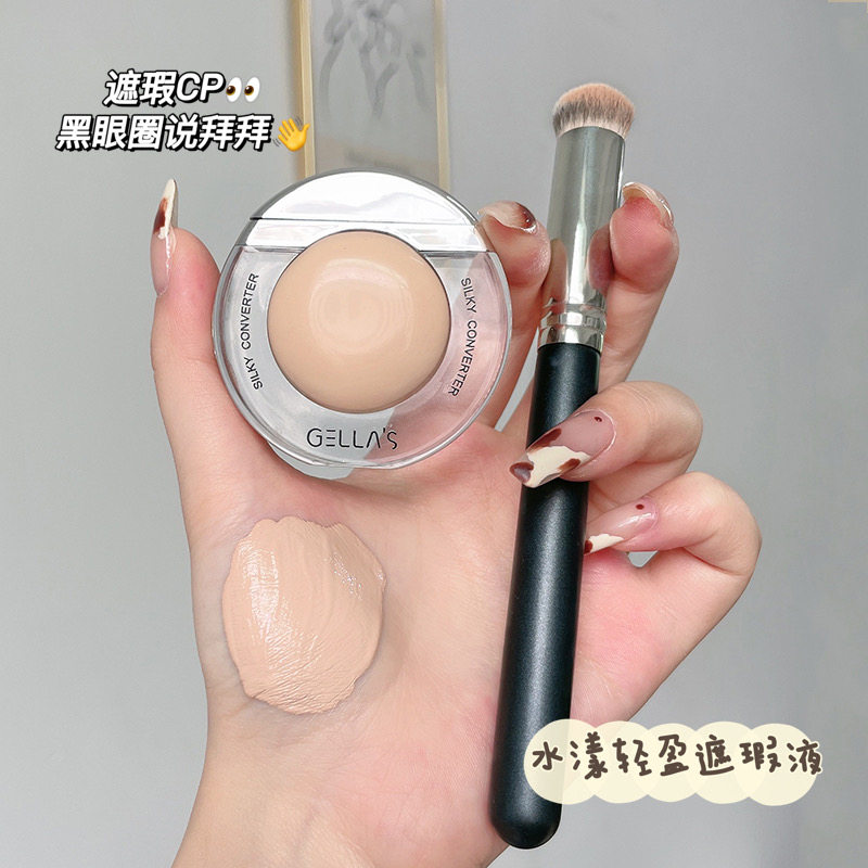 Light Ying flawless natural lasting cover Blemishes Pimple Pimple Pimple Pimple Black Eye Ring Orange Nourishes Light Cream