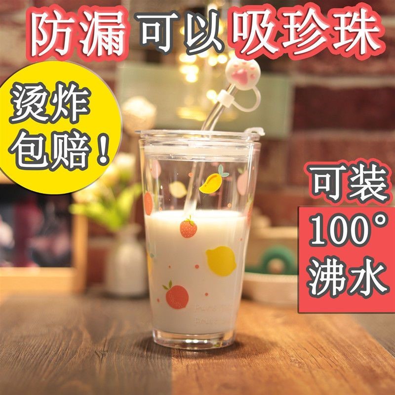 Pearl Milk Tea Straw Cup Coarse Straw Suction Pearl Women's Clothing Net Red CUTE HOME REUSABLE IDEA