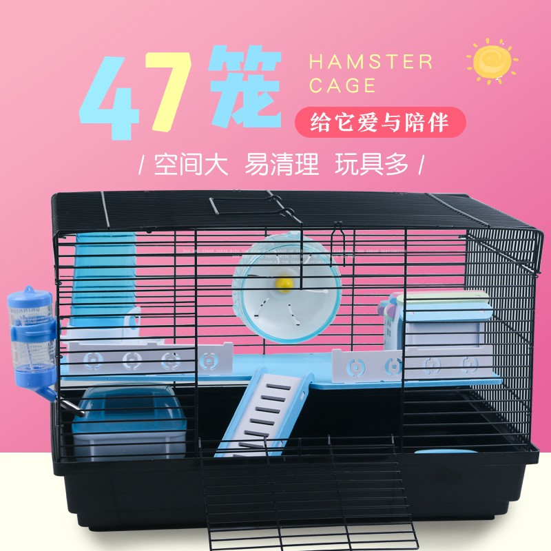 Hamster Nest Season Universal Cage 47 Base Cage Bare Cage Oversized Villa Luxury two-story cheap good cleaning up