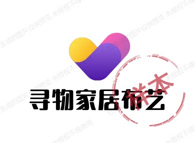 寻物家居布艺
