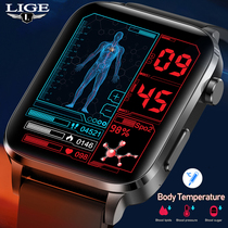 LIGE SmartWatch Men Laser-Assisted Therapy Three high Heart