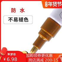Paint Pen Coated Shoes Bag Hardware Drop Lacquered Repair Paint Pen Coated Shoes Soft Head Gold Gilded Gleaming Thin head