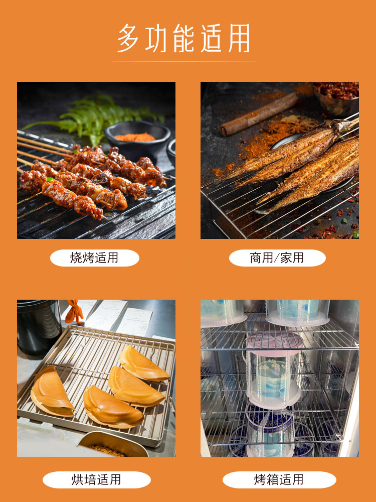 <!--不锈钢长方形烧烤网架子带手柄加粗户外烤肉篦子加密烤肉网片工具-->