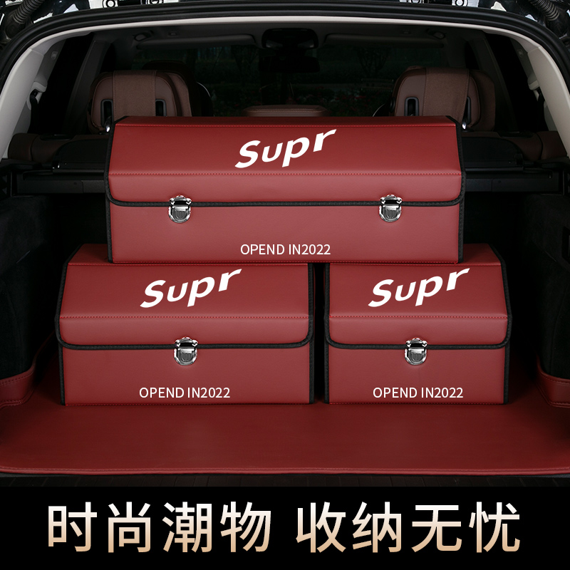 Car storage box trunk car with multi-functional storage tail box folding storage box net red female trend