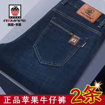 Apple jeans mens spring and autumn thick loose straight business casual high waist mens elastic long pants AEMAPE