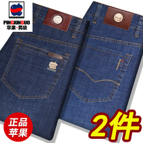 Apple jeans mens autumn and winter business straight loose high waist spring and autumn thin stretch mens long pants