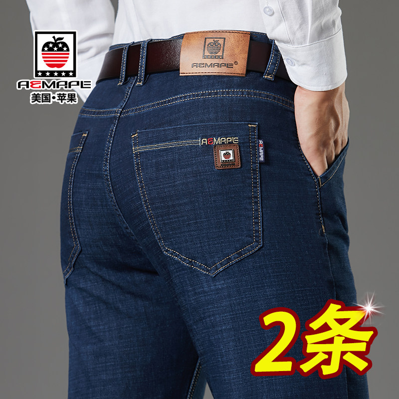Apple jeans men's autumn and winter thick loose straight high waist middle-aged casual men's long pants AEMAPE