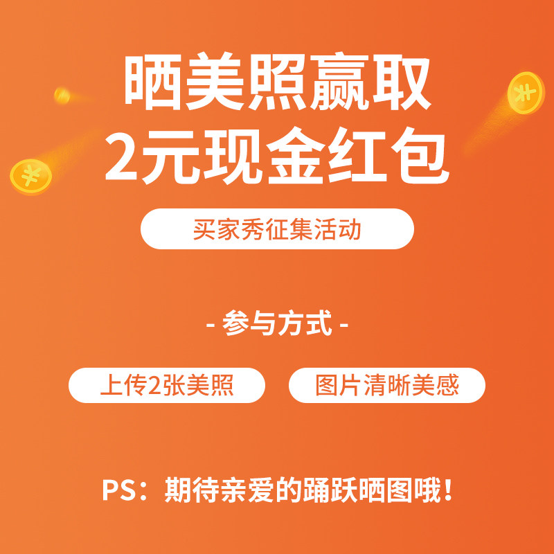 Buyer show collection