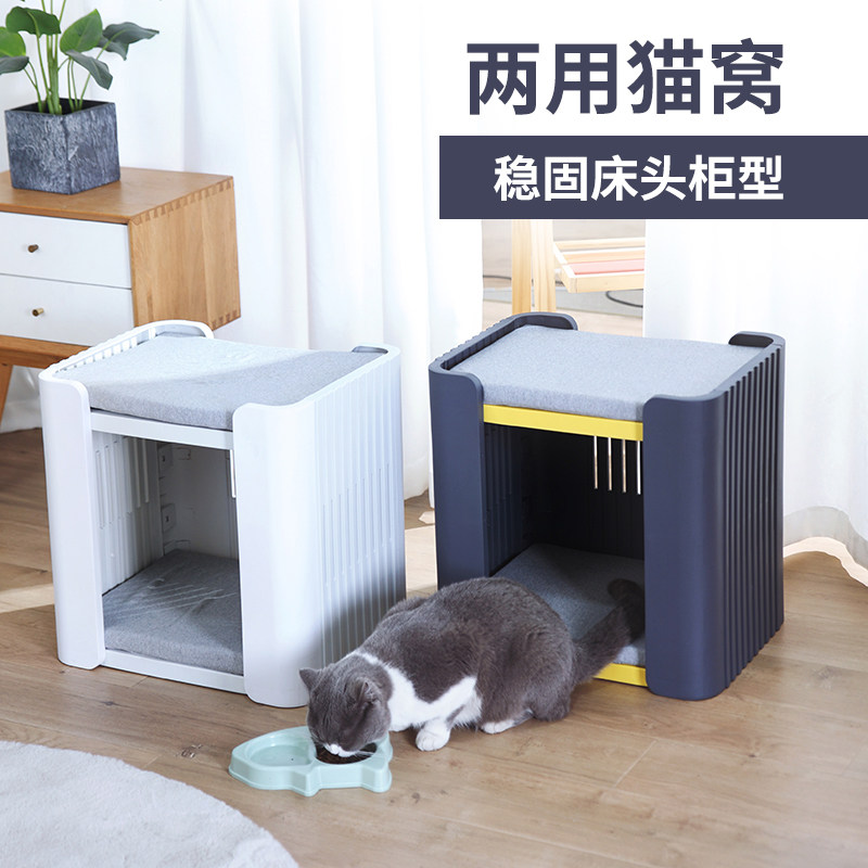 Summer cat litter double-layer semi-enclosed cat litter four seasons universal cat house kennel pet supplies plastic removable and washable - Taobao
