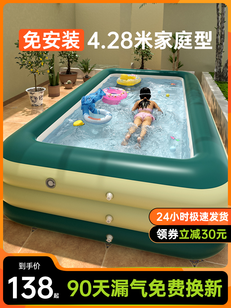 Automatic inflatable swimming pool Household baby Outdoor super large baby child child indoor thickened pool swimming bucket
