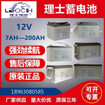 Leoch battery DJM12V100AH65AH18AH24AH38AH120AH150AH200AH UPS power supply